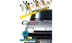 Renault R5 photo 22