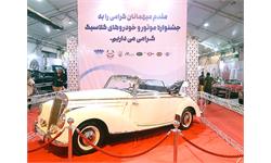 classic car in iran  81
