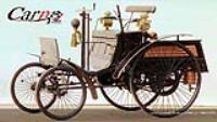 fast car history 1