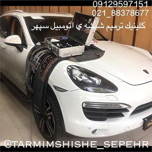 ترمیم شیشه اتومبیل سپهر | ساخت داخل | سایت تخصصی اتومبیل و اتومبیلرانی ایران 