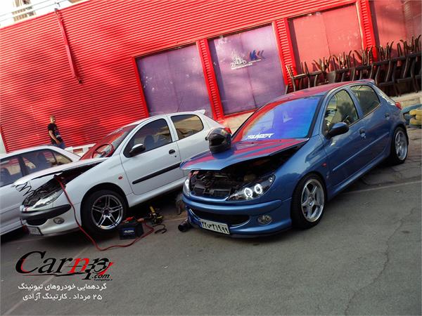 گردهمایی اتومبیل های تیونینگ 25 مرداد کارتینگ آزادی  28