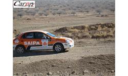 Iran Rally Shiraz 86 9