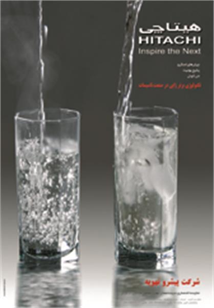 عکاسی صنعتی داخل استودیو 8