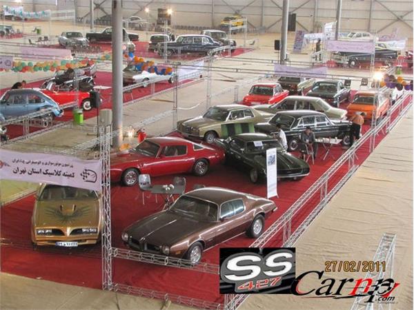 نمایشگاه  اروند   آبادان    کلاسیک  2