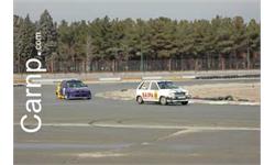 race for sell 11/12/85 6