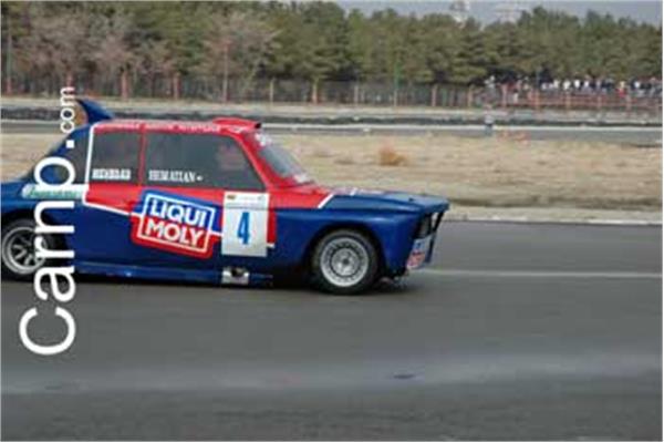 race for sell 11/12/85 11