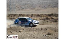 Iran Rally Shiraz 86 6