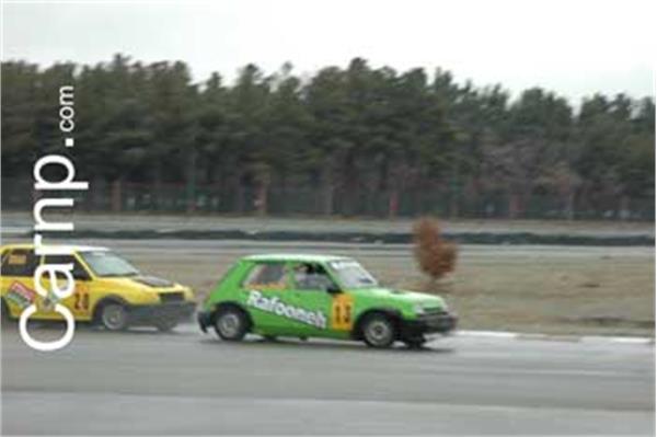 race for sell 11/12/85 28