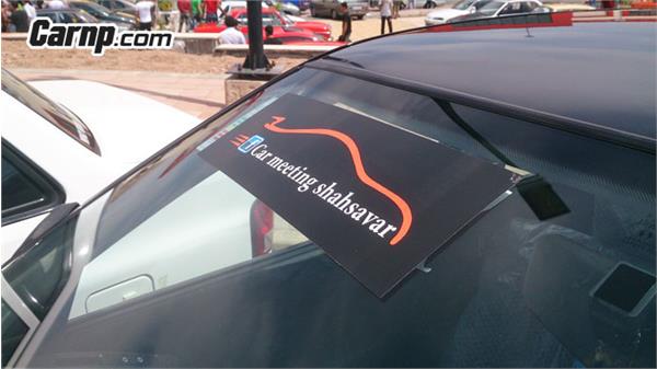 iran car club 12