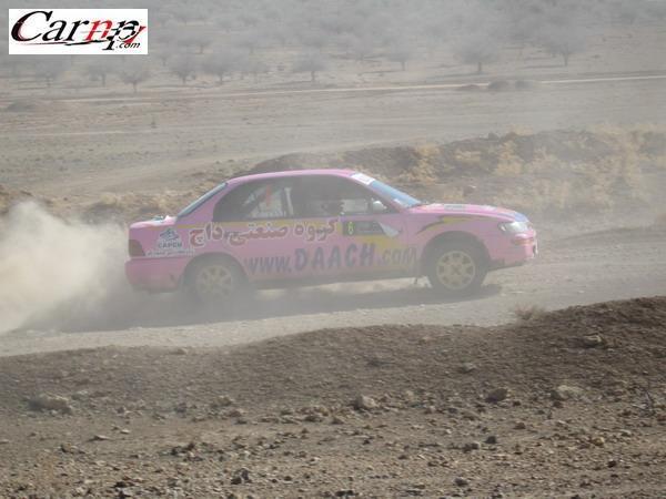 Iran Rally Shiraz 86 7