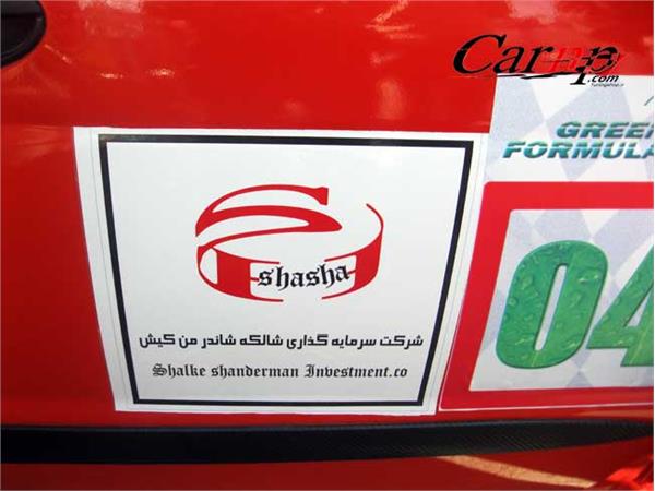 خودوری برقی  23