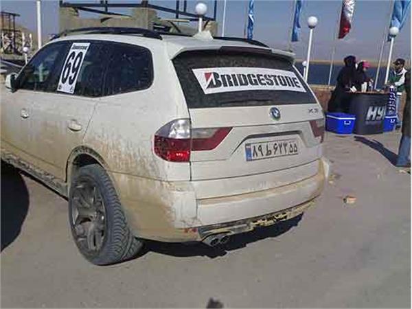 دو دیفرانسیل 61