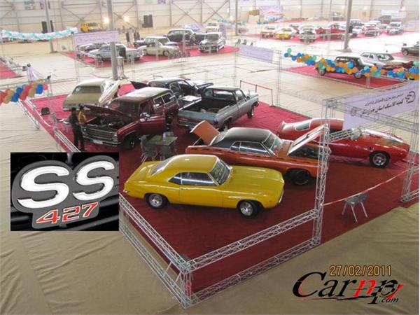 نمایشگاه  اروند   آبادان    کلاسیک  8