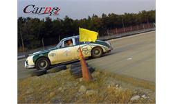 classic events 14
