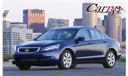 BEST CAR 7