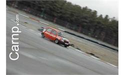 race for sell 11/12/85 48