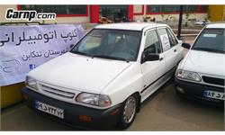 iranian ca showr 5