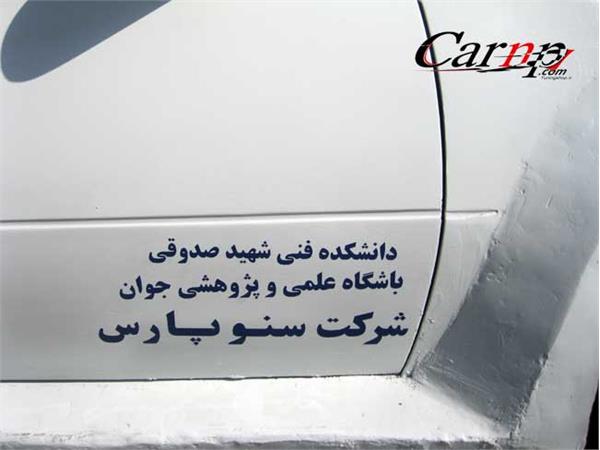 خودوری برقی  4