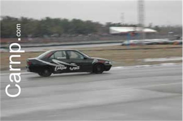 race for sell 11/12/85 44