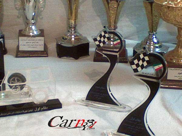 Salim Cup 1