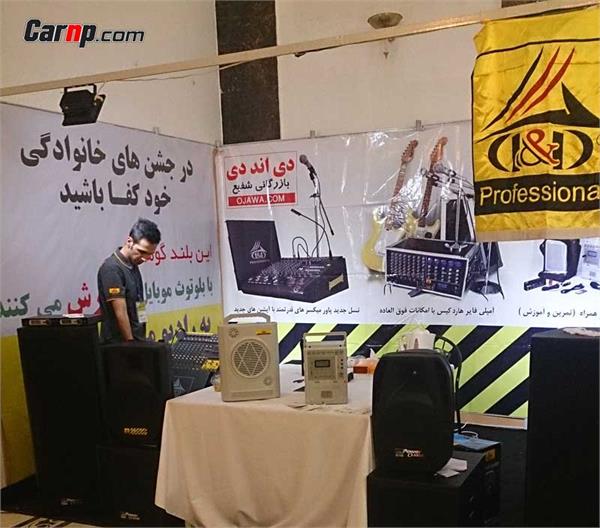 tehran auto tuning show 78
