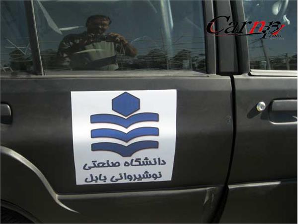 خودوری برقی  22