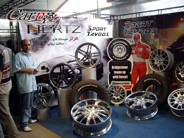 carnp tuning show 13