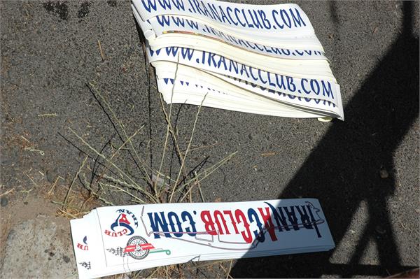 iran classic car club 7