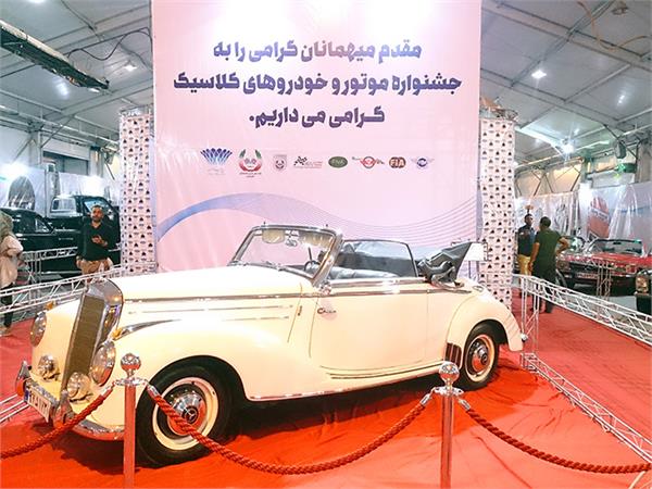 classic car in iran  81