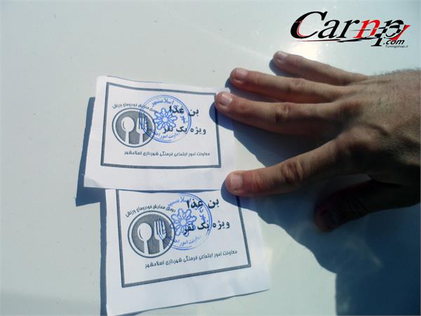 همایش اتومبیل اسپرت وکلاسیک اسلامشهر  44