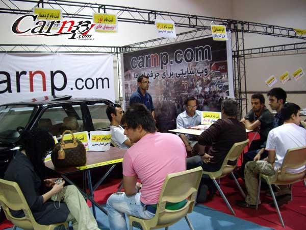 carnp tuning show 29