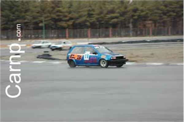 race for sell 11/12/85 1