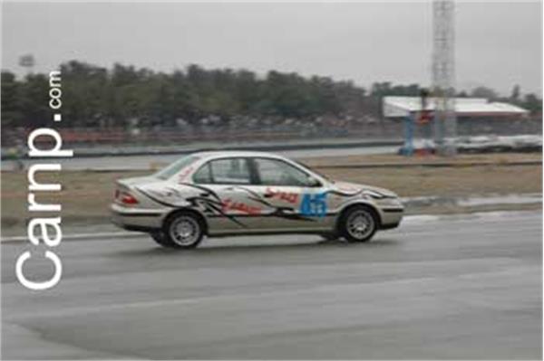 race for sell 11/12/85 40