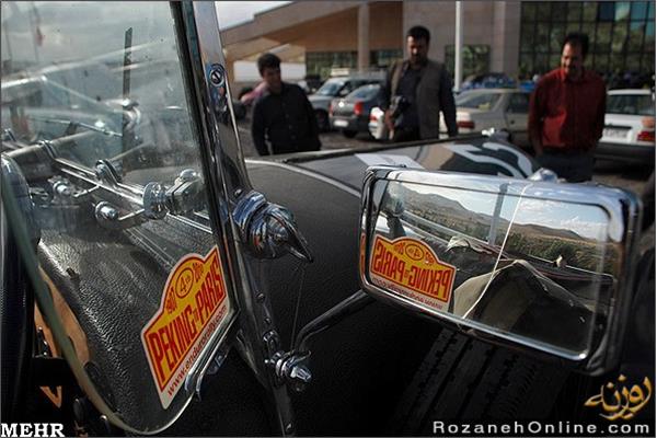 رالی پکن پاریس  2