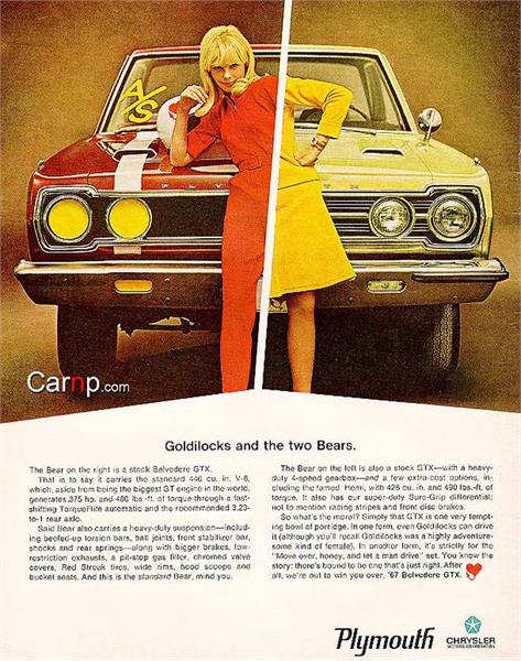 تصاویر اتومبیل های هشت سیلندر  old car ads 9