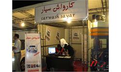 نمایشگاه اسپرت 1389 5