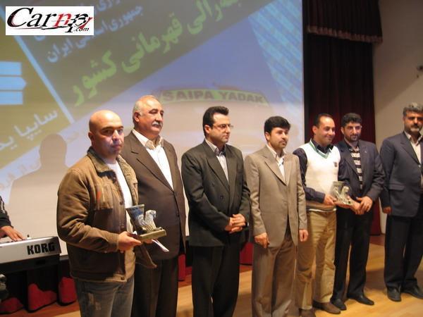 Iran Rally Shiraz 86 23