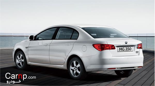- iran   mg 350   رونمائی  mg 350 gallery  20
