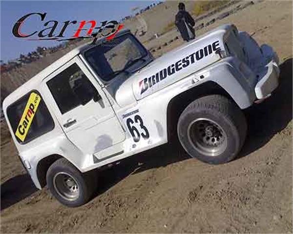 دو دیفرانسیل 5