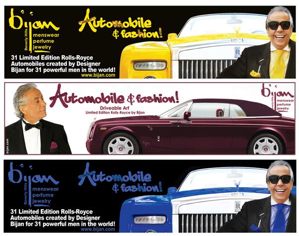 بیژن پاکزاد طراح - طرح اتومبیل  20