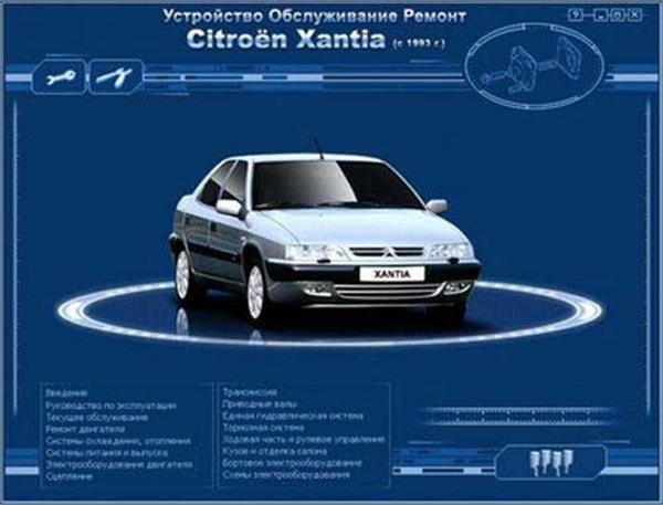 xantia 11