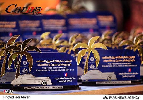 نمایشگاه  اروند   آبادان    کلاسیک  9