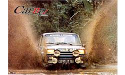 Renault R5 photo 15