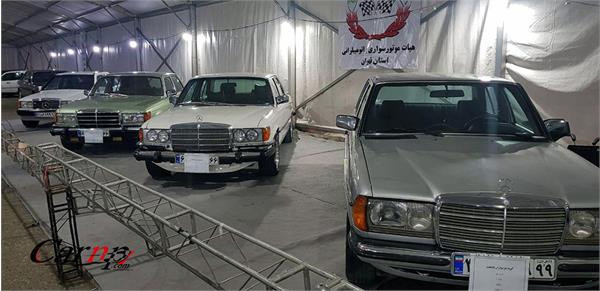 نمایشگاه  پارک ارم فروردین 98 41