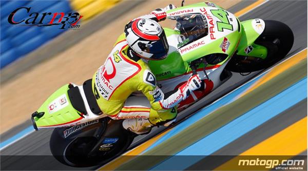 موتوجی پی  motogp  16