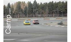 race for sell 11/12/85 44