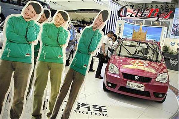 auto-show-photos   shanghai 13