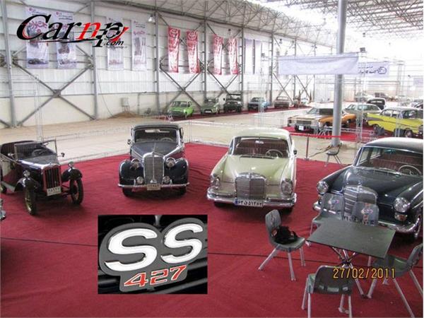 نمایشگاه  اروند   آبادان    کلاسیک  19