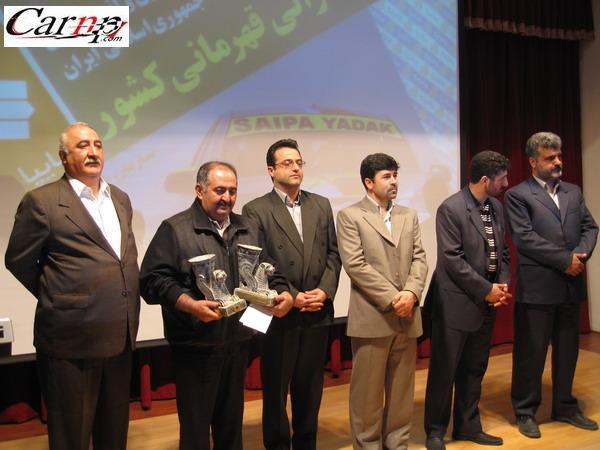 Iran Rally Shiraz 86 31