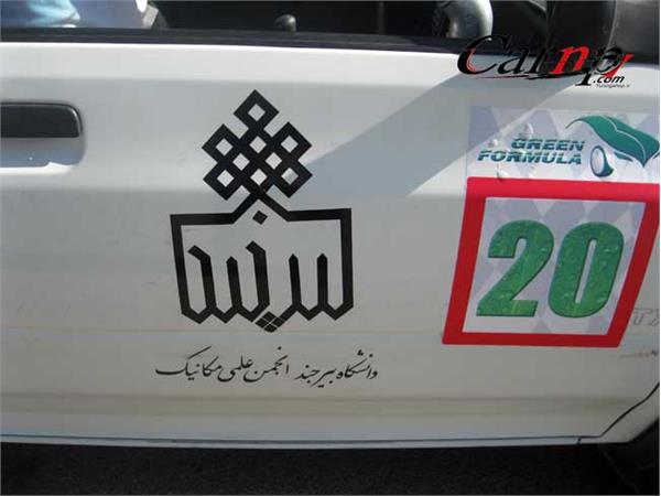 خودوری برقی  19